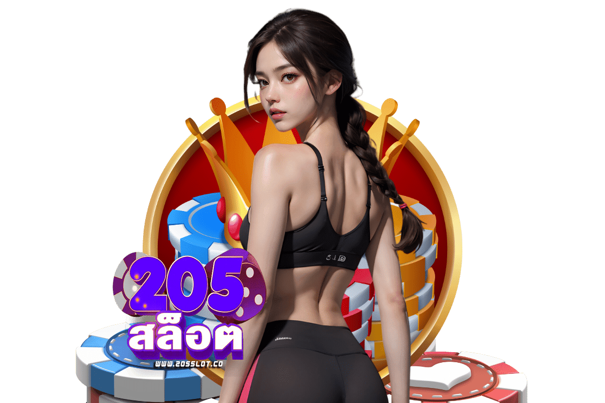 ทดลองเล่น สล็อต