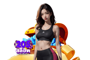 สล็อต เครดิตฟรี